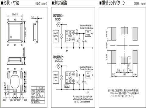 KT2520K26000ACW18TAS,Kyocera智能家電晶振,KT2520K溫補(bǔ)振蕩器