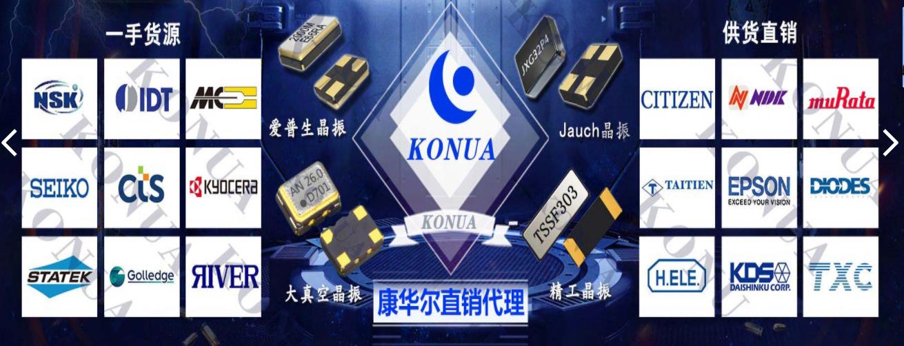 车牌摇号困难,影响晶振行业的发展吗