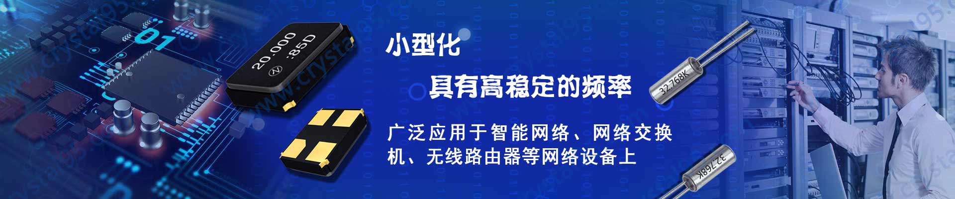 會員登錄廣告