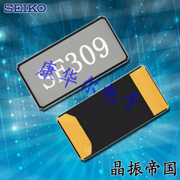 精工晶振,石英晶體諧振器,SC-20T晶振