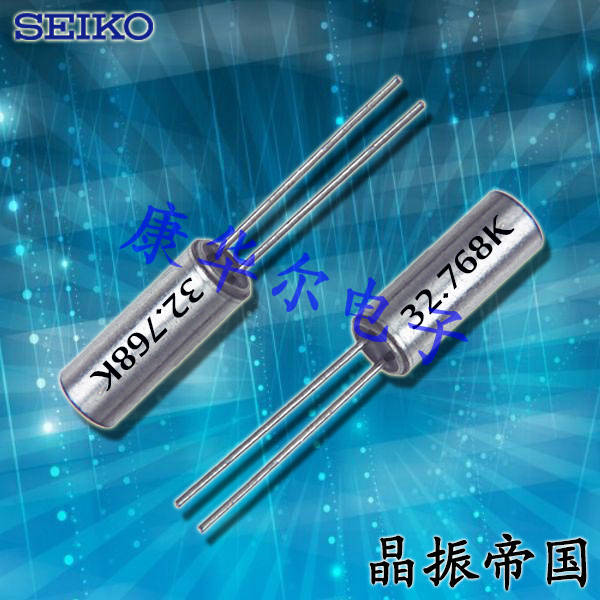 精工晶體,32.768K晶振,VT-200-F晶振,VT-200-FL晶振,VT200F-6PF20PPM
