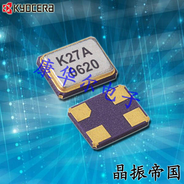 CX2520DB19200H0FLJC1,CX2520DB,2520mm,移動通信,19.2MHZ