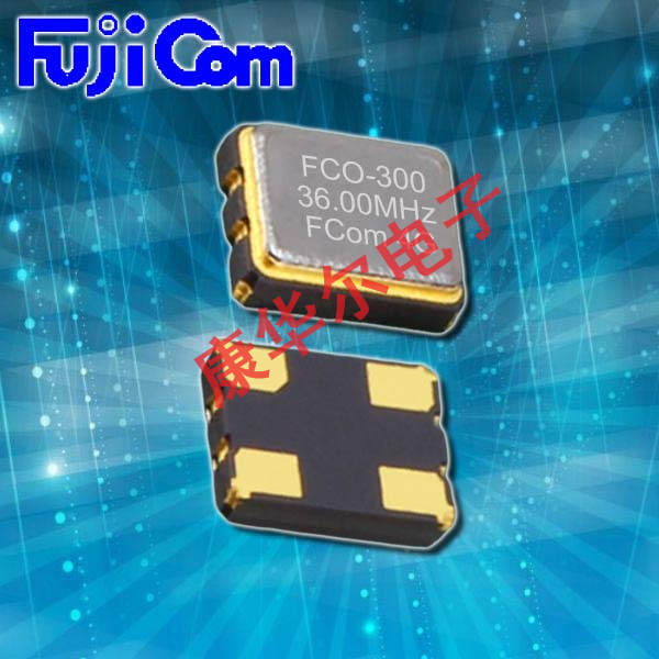 富士晶振,石英晶體振蕩器,FCO-300晶振