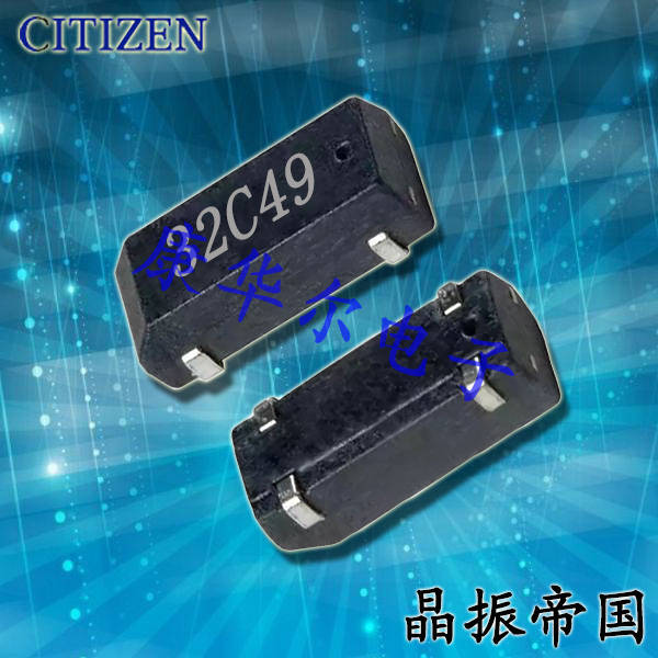 CITIZEN晶振,貼片晶振,CM250S晶振,CM250S-76.800KAZF-UT晶振