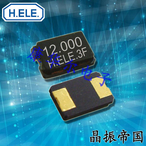 加高晶振,貼片晶振,HSX530G晶振,臺灣進口晶振