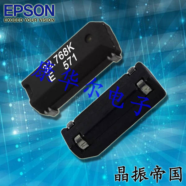 EPSON晶振,貼片晶振,MC-30AY晶振,貼片石英晶振