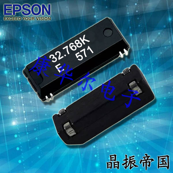 32.768KHz/Q13MC3061000900/8038mm/MC-306微型計(jì)算機(jī)應(yīng)用晶振