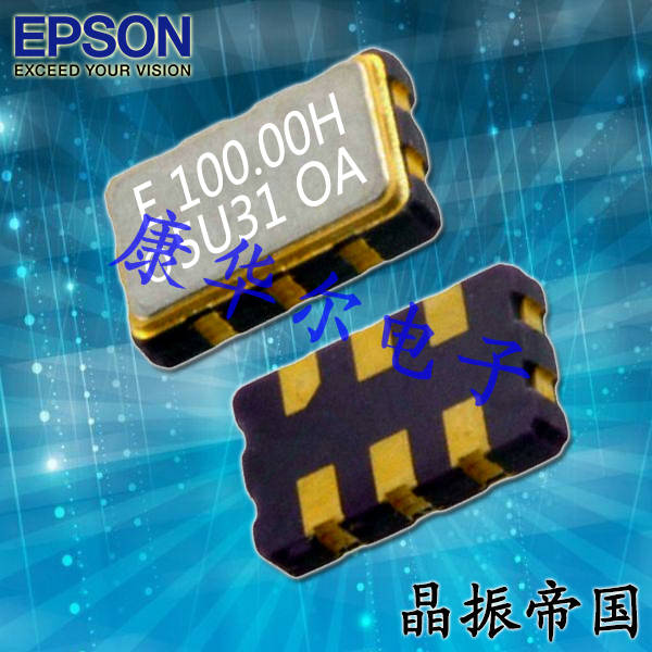 EPSON愛普生晶振,X1M0003610001,6G模塊晶振,XG-2103CA石英差分振蕩器