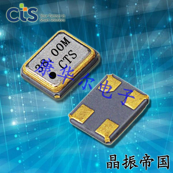 CTS晶振,貼片晶振,425晶振,CB3LV-2I-53M203425晶振