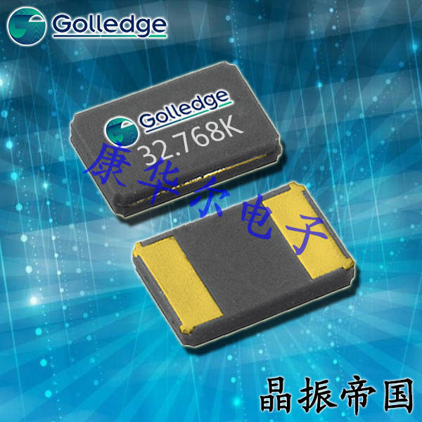 Golledge晶振,貼片晶振,CC5V晶振,音叉表晶