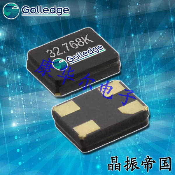 Golledge晶振,貼片晶振,CC6A晶振,時(shí)鐘晶振