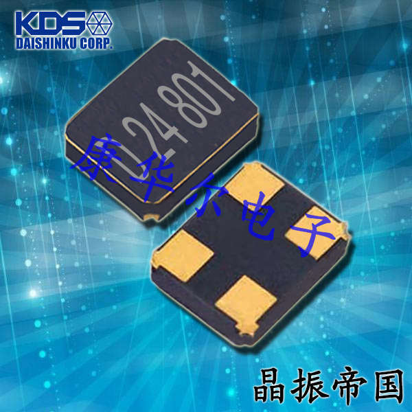 KDS晶振,貼片晶振,DSX211G晶振,進(jìn)口晶振,1ZZCAA32000BB0C