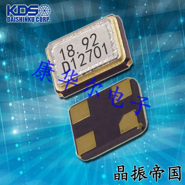 DSX221SH石英諧振器,KDS晶體,1ZN240000LB0A晶振