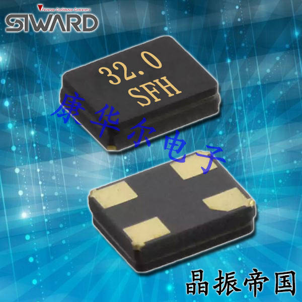 希華晶振,貼片晶振,GX-50324晶振,5032陶瓷面晶振