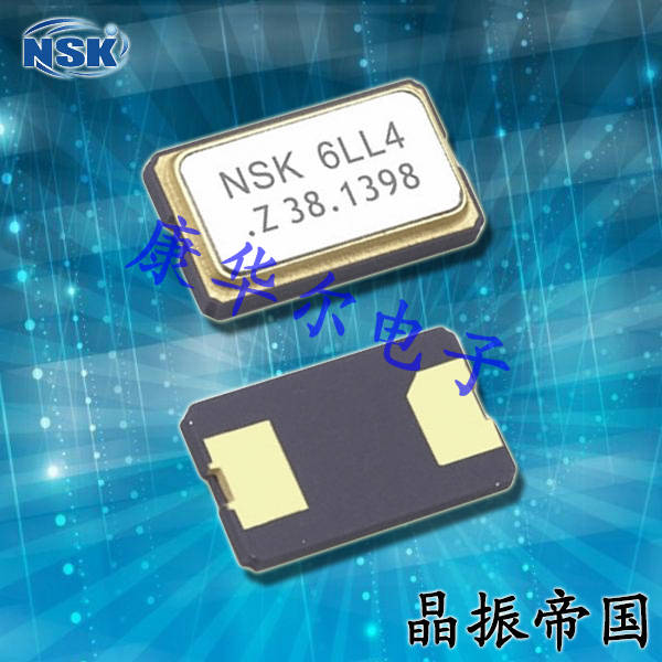 NSK晶振,貼片晶振,NXC-63-AP2-SEAM晶振,兩腳貼片晶振