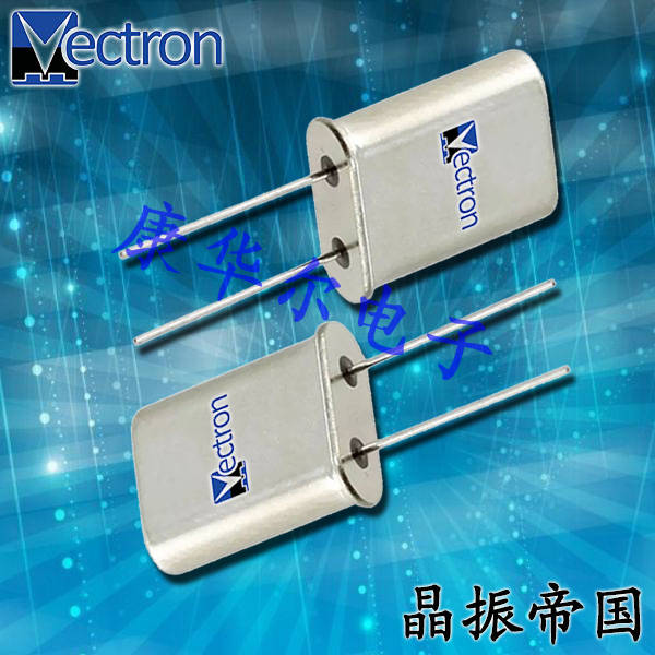維管晶振,插件晶振,VXA1晶振,DIP進(jìn)口晶振
