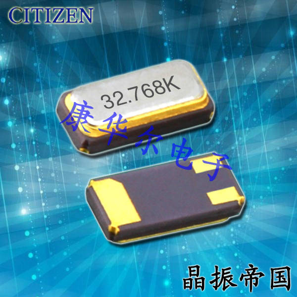 CITIZEN晶振,貼片晶振,CM315E晶振,CM315E32768DZCT晶振