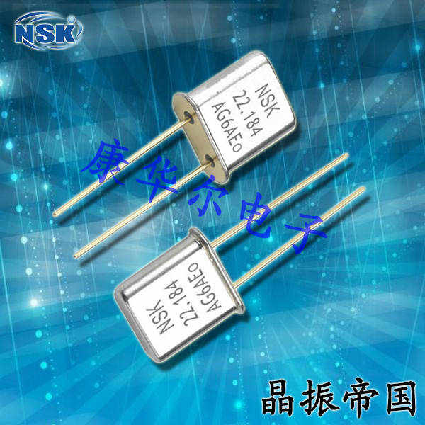 NSK晶振,插件晶振,NXB UM-5晶振,進口晶振