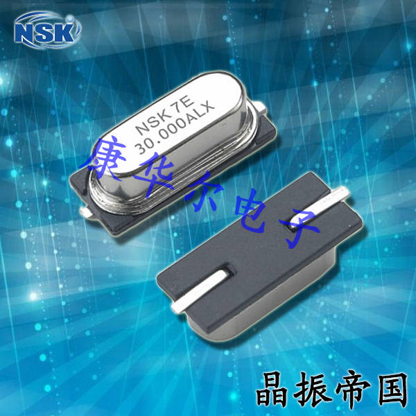NSK晶振,貼片晶振,NXE AHF晶振,石英諧振器