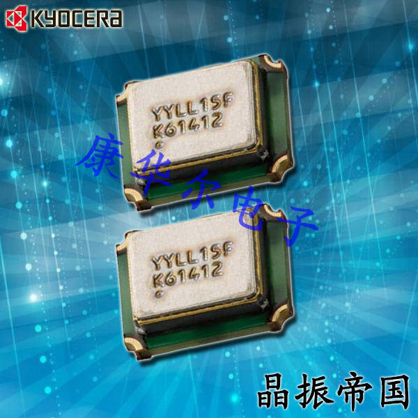 KC2016K無線網(wǎng)絡(luò)晶振,京瓷CMOS時鐘振蕩器,KC2016K75.0000C1GE00