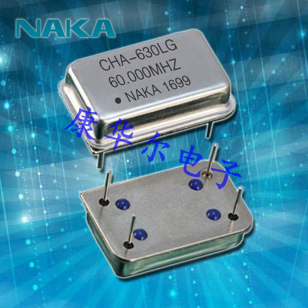 NAKA晶振,溫補晶振,CHA(OSC)晶振,插件有源晶振