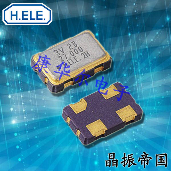 加高晶振,有源晶振,HSO531S四腳貼片晶振