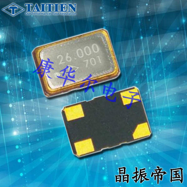 泰藝晶振,壓控晶振,TW有源貼片晶振