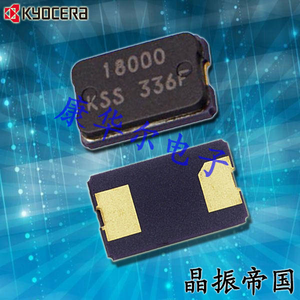 KYOCERA晶振,無源晶振,CX5032GA晶振,CX5032GA08000H0PST02晶振