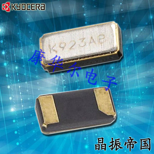 KYOCERA晶振,32.768K無(wú)源晶振,ST3215SB晶振,ST3215SB32768H5HPWAA晶振