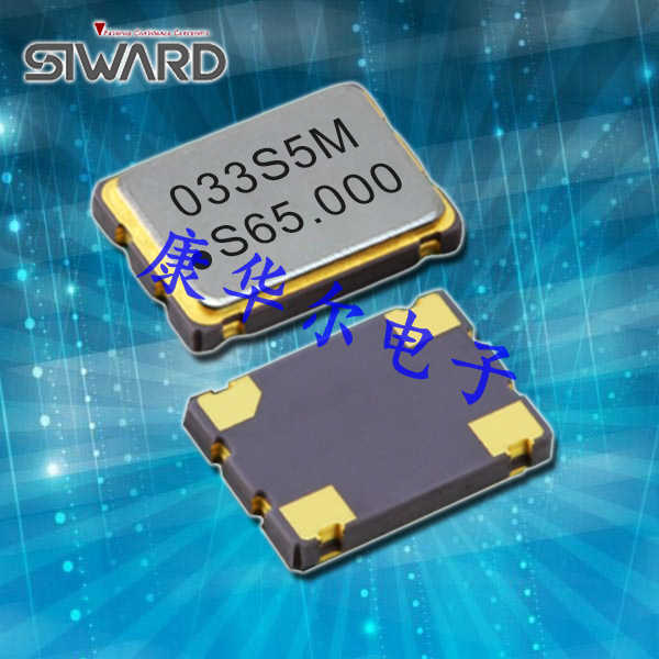 希華晶振,有源晶振,SPO-7050B晶振,7050晶振