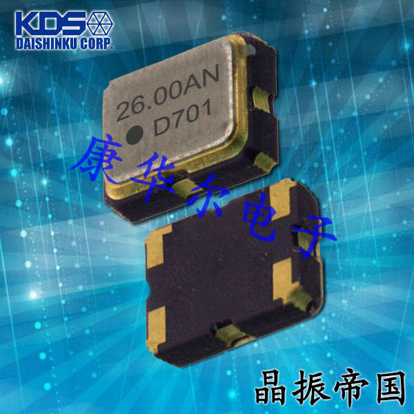 KDS晶振,壓控溫補(bǔ)晶振,DSA321SDA晶振,1XTV10000CDA晶振