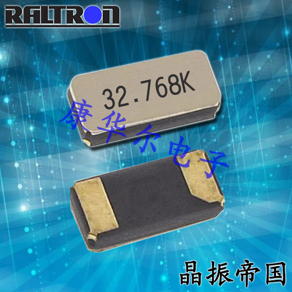 Raltron晶振,耐高溫晶振,RT2012晶振