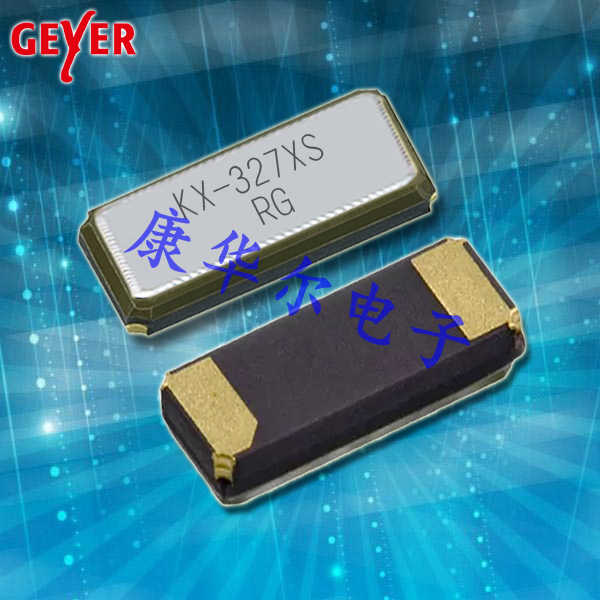 GEYER晶振,進口貼片晶振,KX-327XS晶體