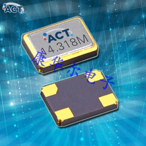 ACT晶振,時(shí)鐘晶體振蕩器,92016S有源晶振