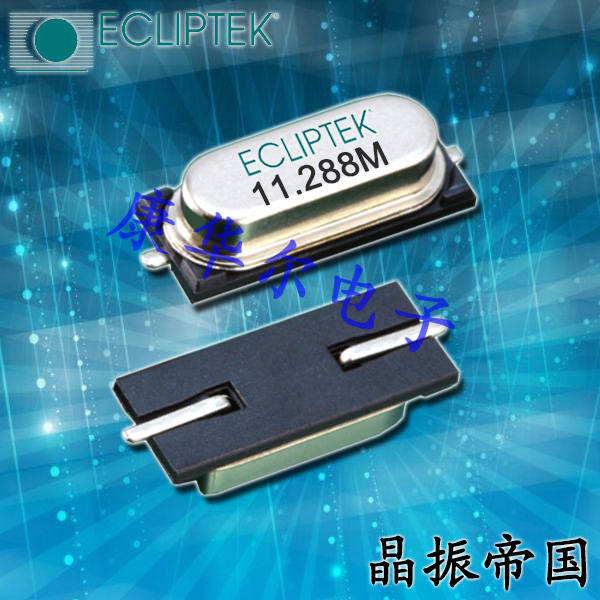 E1SMA14-25.000M,Ecliptek日蝕晶振,25MHz,兩腳貼片晶振