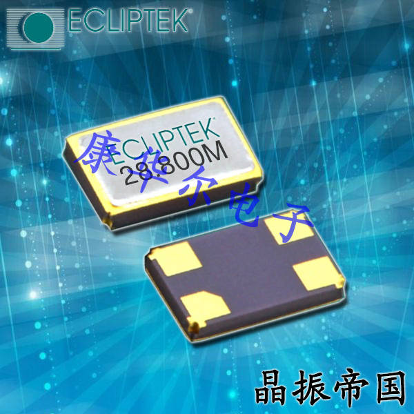 日蝕晶振,高質(zhì)量石英晶振,EA3250JA12-8.000M晶體