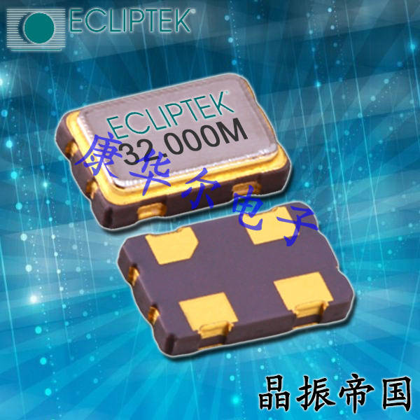 EC3620ETTS-77.760M,Ecliptek時(shí)鐘振蕩器,5032mm,藍(lán)牙晶振