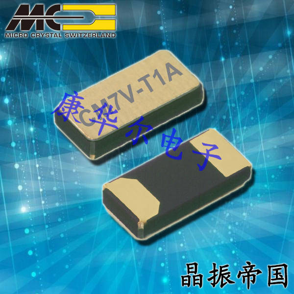 微晶晶振,高精密貼片晶振,CM7V-T1A壓電石英晶體
