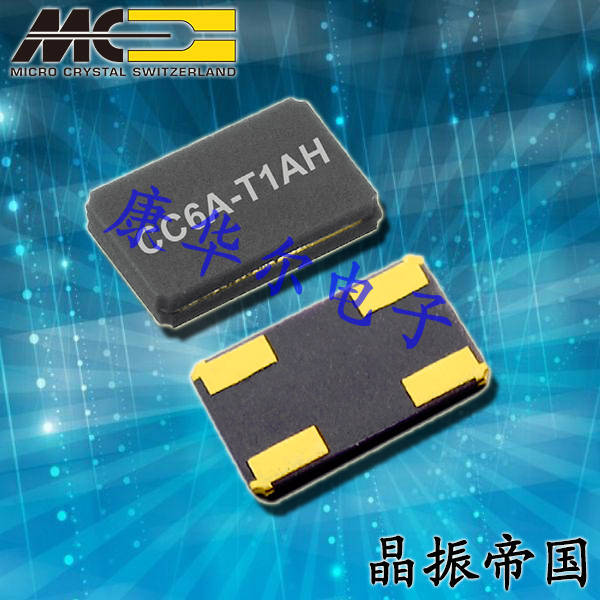 微晶晶振,壓控晶體振蕩器,VCXO2E晶振