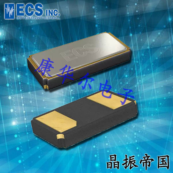 ECScrystal晶振,32.768K時鐘晶振,ECX-39高性能石英晶體