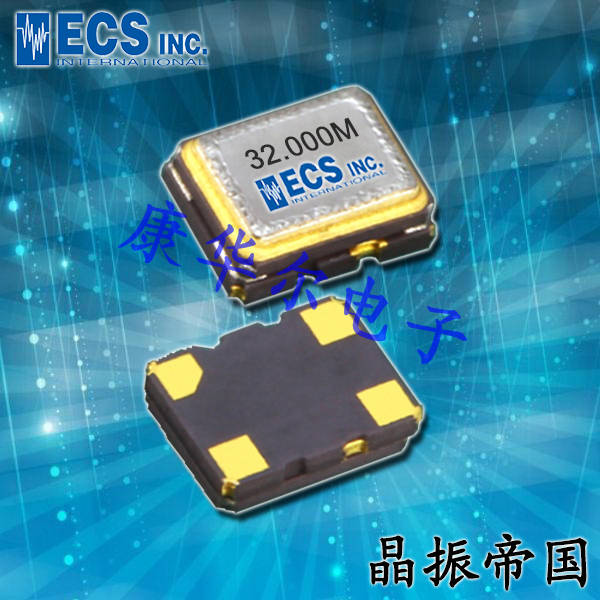ECScrystal晶振,高精度石英晶振,ECS-TXO-5032溫補(bǔ)晶振