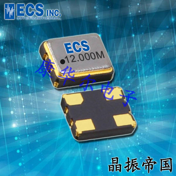 ECScrystal晶振,時(shí)鐘晶體振蕩器,ECS-2532HS高品質(zhì)晶振