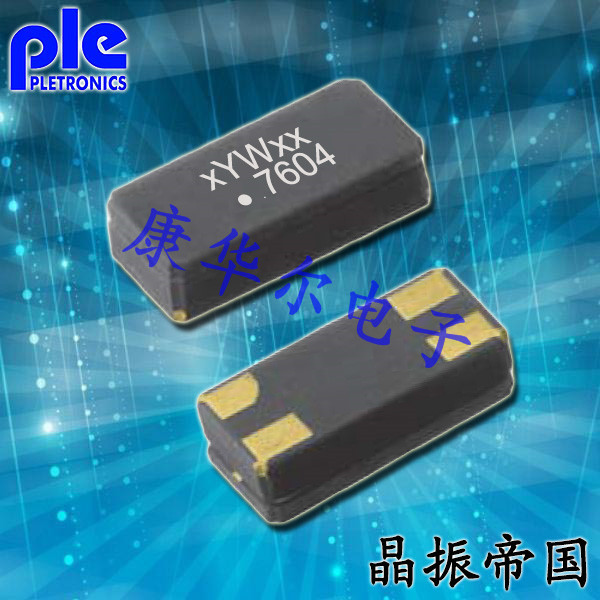 Pletronics晶振,時(shí)鐘晶體振蕩器,S3880-32.768K晶振