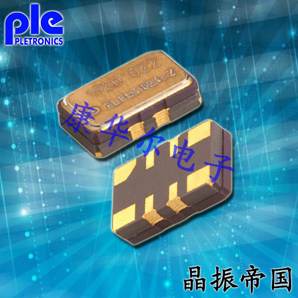 Pletronics晶振,低功耗晶振,TCD3溫度補(bǔ)償振蕩器