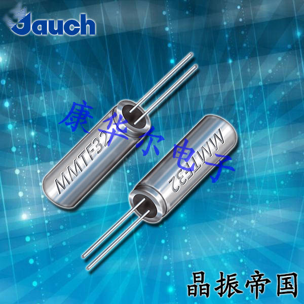 Jauch晶振,石英環(huán)保晶振,MTF32插件晶體