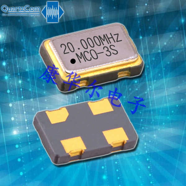 QuartzCom晶振,高質(zhì)量石英晶振,MCO-3S振蕩器