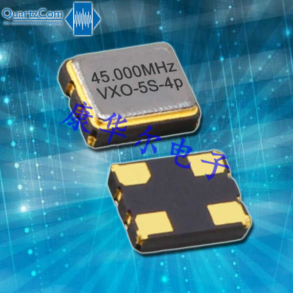 QuartzCom晶振,有源晶體振蕩器,VXO-5S-4p晶振