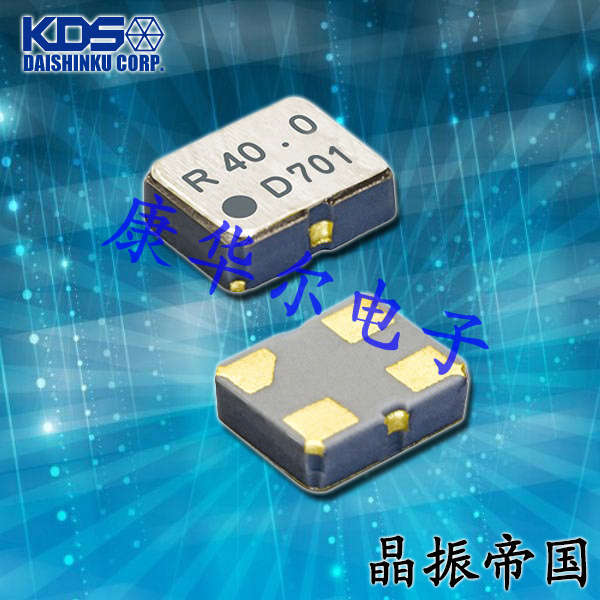 KDS晶振,VCXO石英晶體振蕩器,DSV211AR晶振