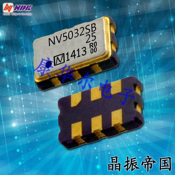 NDK晶振,VCXO晶振,NV5032SC電壓控制振蕩器