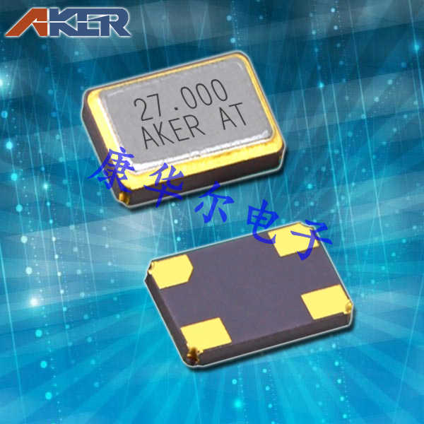 AKER晶振,SMD晶振,CXAF-531石英晶體諧振器